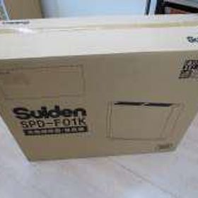 光触媒除菌・脱臭機 SPD-F01K SUIDEN