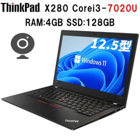 美品‼️】ThinkPad X280 メモリ8gb SSD128gb tic-guinee.net