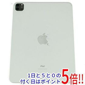 iPad Pro 11 第２世代(2020発売) 128GB 新品 74,800円 中古 | ネット最 