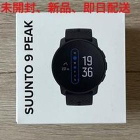 Suunto 9 Peak 中古 32,399円 | ネット最安値の価格比較 プライスランク