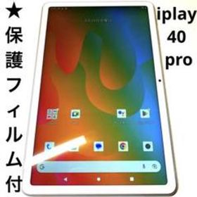 ALLDOCUBE iPlay 40 新品¥14,999 中古¥7,777 | 新品・中古のネット最 