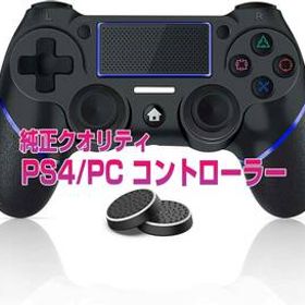 SONY PS4 コントローラー 本体 新品¥1,480 中古¥1,650 | 新品・中古の