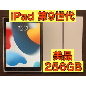 在庫品即日出荷 - 【最安値】Apple iPad 第9世代 本体 64GB【新品未