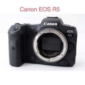 キヤノン(Canon)の保証残有 Canon EOS R5 元箱&取扱説明書付き、付属品完備 フルサイズ(ミラーレス一眼)