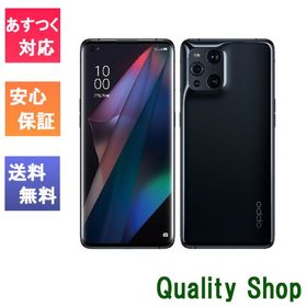 驚きの値段】 3台セット 未開封 OPPO SIMフリー 黒 A83 スマートフォン