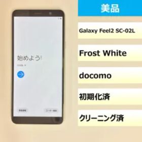 Galaxy Feel2 中古 4,000円 | ネット最安値の価格比較 プライスランク