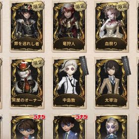 Identity Ⅴ(第五人格) 十三娘 アカウント販売・RMT | 135件を横断比較 ...