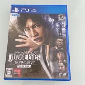 豪華で新しい PS4 グレイシャー・ホワイト 1TB、ソフト『ジャッジ