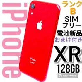 iPhone XR SIMフリー 128GB レッド 中古 22,350円 | ネット最安値の 