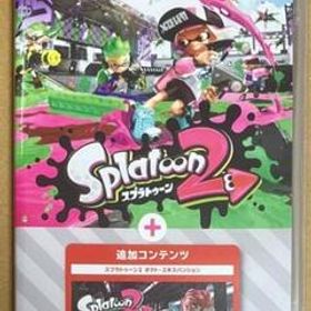 スプラトゥーン2 + オクト・エキスパンション Switch 中古 3,399円