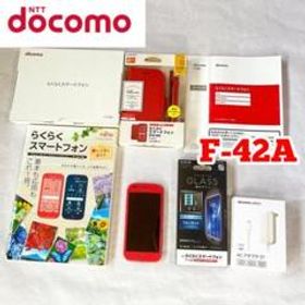 らくらくフォン FUJITSU ドコモ F-42A リフレッシュ品 SIMフリー