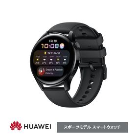 HUAWEI WATCH 3 新品 31,000円 中古 14,500円 | ネット最安値の価格