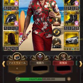 マフィアシティさん專用 mafiacity 皆のヒーロー完全引退さようならマフィアシティライブ