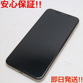 iPhone 11 Pro Max SIMフリー 新品 89,980円 中古 47,369円 | ネット最