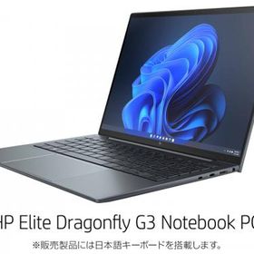 Elite Dragonfly 新品 54,900円 | ネット最安値の価格比較 プライスランク