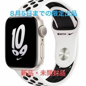 Apple Watch SE 新品 32,000円 | ネット最安値の価格比較 プライスランク