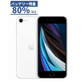 iPhone 11 AU 中古 32,000円 | ネット最安値の価格比較 プライスランク