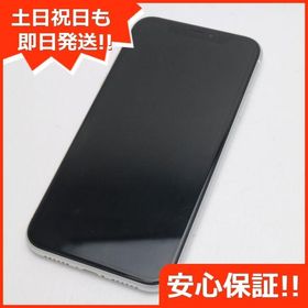 iPhone XR 256GB 中古 22,000円 | ネット最安値の価格比較 プライスランク