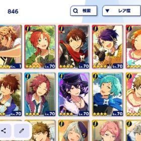 流星隊(特に忍くん)推し 引退垢 | あんスタ(あんさんぶるスターズ！Basic)のアカウントデータ、RMTの販売・買取一覧
