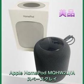 Apple HomePod 第1世代 MQHW2J/A 美品