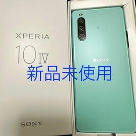 最も優遇 ☆新品未開封☆Xperia 10 IV ホワイト 128 GB SIMフリー