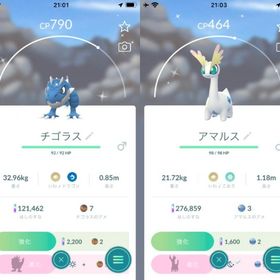 ポケGO(ポケモンGO) メス アカウント販売・RMT | 63件を横断比較