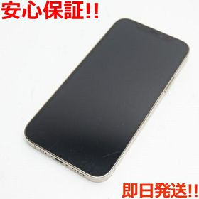 iPhone 12 Pro SIMフリー 新品 114,000円 中古 56,500円 | ネット最