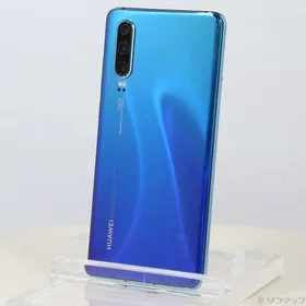 リアル ANDROID - 新品未開封 HUAWEI P30 オーロラ 国内版simフリー