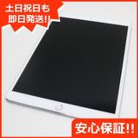 iPad Pro 10.5 256GB 新品 65,555円 中古 25,350円 | ネット最安値の 