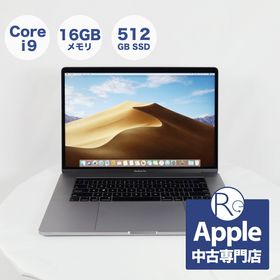 【 中古 】【送料無料・30日保証】 Apple Mac ノートパソコン MacBook Pro 2019年モデル 15インチ ヘキサコア Core i9 メモリ16GB SSD 512GB macOS Mojave MV932J/A スペースグレイ USキーボード
