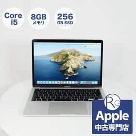 現状特価 Apple macbook Pro 13.3inch i5 2.5GH