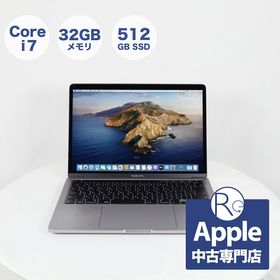 MacBook Pro 2020 13型 (Intel) MWP82J/A 新品 | ネット最安値の価格