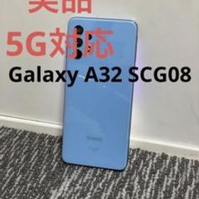 Galaxy A32 5G SIMフリー 新品 30,438円 中古 15,000円 | ネット最安値 