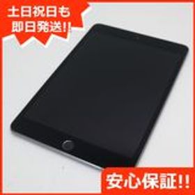 Apple iPad mini 4 7.9(2015年モデル) 新品¥12,800 中古¥12,500 | 新品