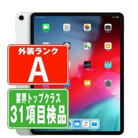 iPad Pro 11 第１世代(2018発売) SIMフリー 中古 53,083円 | ネット最