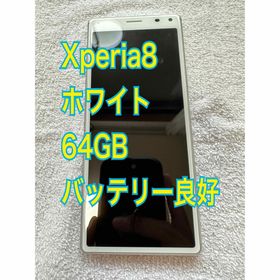 Xperia 8 SIMフリー 新品 17,500円 中古 6,800円 | ネット最安値の価格