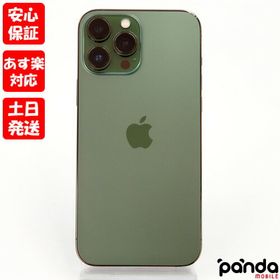 iPhone 13 Pro Max グリーン 新品 147,000円 中古 125,000円 | ネット 