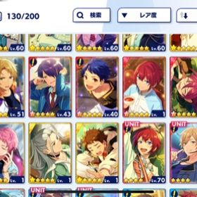 引退します | あんスタ(あんさんぶるスターズ！Basic)のアカウントデータ、RMTの販売・買取一覧
