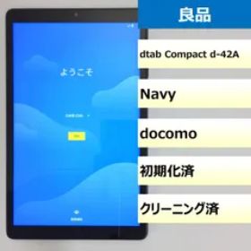 価格変更]drab Compact d-42A ネイビー - タブレット