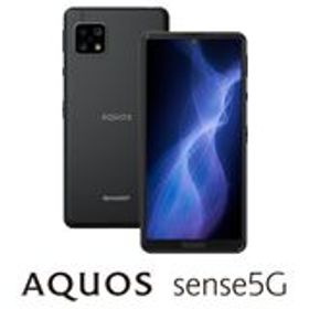 AQUOS sense5G 新品 15,680円 | ネット最安値の価格比較 プライスランク
