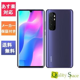 4年保証』 Note Mi Xiaomi シャオミ 新品未開封 10 シムフリー Lite