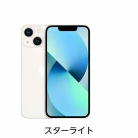 一部予約販売】 6月2日限定値引iPhone 13 mini ブルー 128 GB SIM