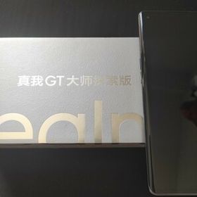 Realme GT Master Edition 中古¥22,000 | 新品・中古のネット最安値