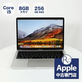 MacBook Pro 2017 13型 MPXU2J/A 中古 41,800円 | ネット最安値の価格 ...