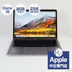 MacBook Pro 2017 13型 訳あり・ジャンク 22,000円 | ネット最安値の ...
