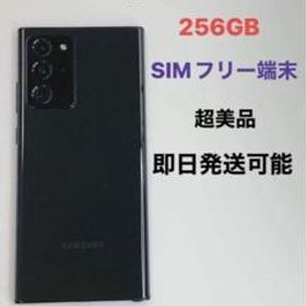 Galaxy Note20 Ultra 5G 新品 72,880円 中古 42,000円 | ネット最安値