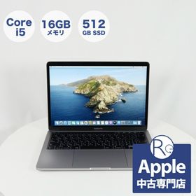 MacBook Pro 2020 13型 (Intel) MWP52J/A 中古 89,298円 | ネット最