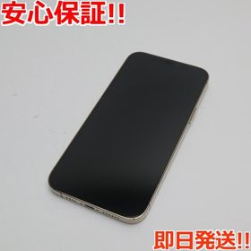 Apple iPhone 12 Pro Max 新品¥80,000 中古¥67,971 | 新品・中古の 