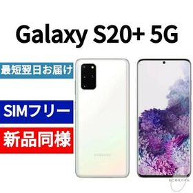 は自分にプチご褒美を [1247] - Galaxy galaxy SIMフリー 256GB 5G