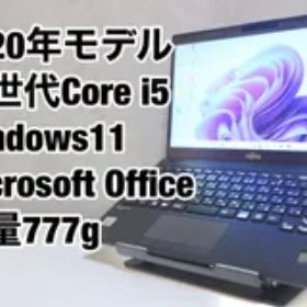 2020年モデル 富士通 ウルトラ・スリムモバイル LIFEBOOK U9310/D Windows11 Pro Microsoft Office 10世代Core i5